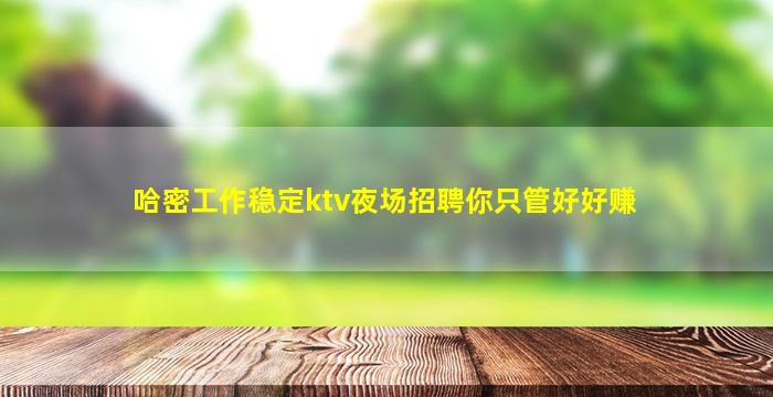 临汾酒吧招聘